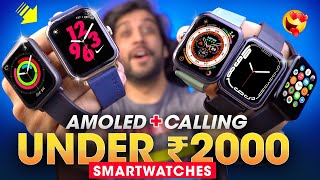 Top 5 Best AMOLED CALLING Smartwatch Under ₹2000 Rs [upl. by Alyag843]