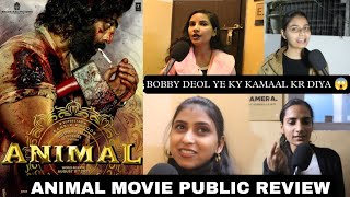 ANIMAL MOVIE PUBLIC REVIEW  RANBIR KAPOOR  BOBBY DEOL  ANIL KAPOOR  NIKHIL JHA [upl. by Kumler]