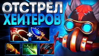 ОТСТРЕЛ ХЕЙТЕРОВ 50 МИН БЕЗ ОСТАНОВОК 737🔥GYROCOPTER DOTA 2 [upl. by Eitnom]