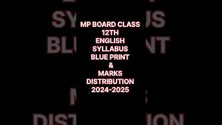 MP Board class 12TH English syllabus Blue print amp marks distribution 20242025 [upl. by Florence]