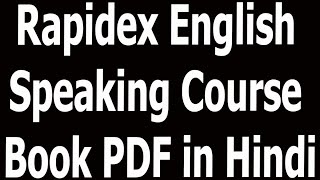 Rapidex English Speaking Course Book PDF in Hindi [upl. by Ecinna]