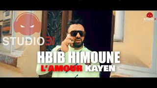 Hbib Himoune  Lamour Kayen avec Riad Meguenni  حبيب هيمون  لامور كاين Official Music Video [upl. by Deborah838]