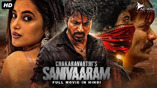 CHAKARAVARTHIS SANIVAARAM  Hindi Dubbed Full Movie  Sivakarthikeyan Priyanka Mohan  South Movie [upl. by Groome]