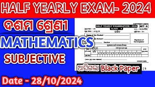 Class 10 ଗଣିତ MATHEMATICS Subjective 1 to 50 Half Yearly Exam Copy right Ossta Paper with Answers [upl. by Golden]