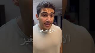 اخر قطعة بيتزا mounayri youtubeshorts shortvideo [upl. by Eiramanel]