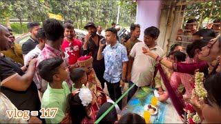 বিয়ে বাড়ির আনন্দময় কিছু মুহূর্ত ।🤣🤣🤣 vlog 117 [upl. by Killoran]