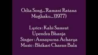 Odia SongRamani Ratana Meghakusung by Annapurna Acharya1977 [upl. by Winou]