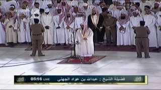 MAKKAH  Salat Alfajr  Imam Abdullah Aljuhani [upl. by Akamahs440]