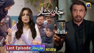 Kashmala Got Arrested  Jaan Nisar Last Episode Review  Hiba Bukhari  Danish Taimoor [upl. by Sherline459]