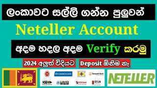 How To Create Neteller Account 2024  How to Verify Neteller account  Neteller Account 2024 [upl. by Orual]