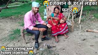 injection crying on hip funny  baby injection funny video  injection short video  injection vlog [upl. by Odawa]