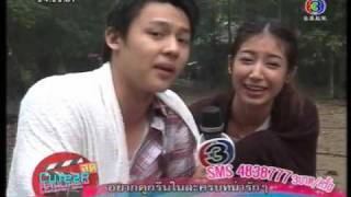 Patapee LehRakSSS250810 [upl. by Stuppy]