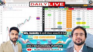 29102024 LIVE TRADING ANALYSIS WITH LTP CALCULATOR nifty50 banknifty ltpcalculatorlive [upl. by Godding922]