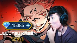 Зүүн Мөрний Чөтгөрүүд Парт10😈 Jujutsu Kaisen Event MioStreams [upl. by Aerdnaz999]