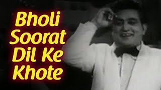 Bholi Soorat Dil Ke Khote  Albela Songs  Bhagwan Dada  Geeta Bali  C Ramchandra  Filmigaane [upl. by Adnoral]