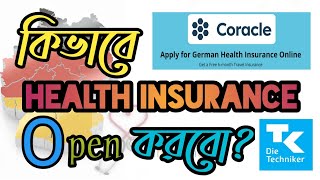 HEALTH INSURANCE IN GERMANY  হেলথ ইন্স্যুরেন্স এবং ফ্রি ট্রাভেল ইন্স্যুরেন্স  TK  CORACLE [upl. by Archangel]