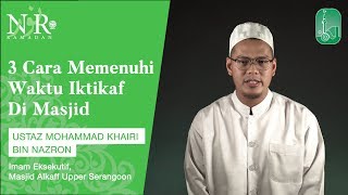 3 Cara Memenuhi Waktu Iktikaf Di Masjid  Ustaz Khairi  Nur Ramadan 2019 Ep 8 [upl. by Faires]