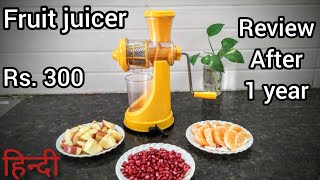 Fruit hand juicer  अब रोज घर पर जूस बना कर पियो  RVA2Z VIDEOS [upl. by Xino]