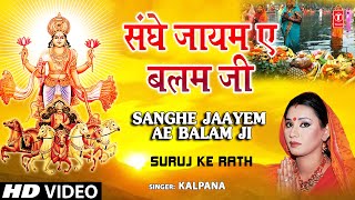 Top Shiv Bhajan 2016  ओंकारेश्वर मैं तेरे संग जाऊं ॥ Tanushree Ambey Bhakti [upl. by Ollehto]