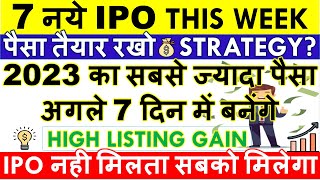 UPCOMING IPO 2023 IN INDIA💥 IPO NEWS LATEST • NEW IPO COMING IN STOCK MARKET • DECEMBER IPO LIST [upl. by Arza301]