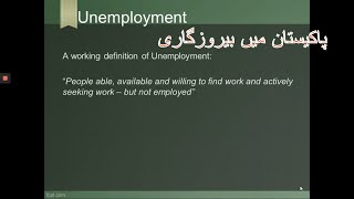 Unemployment In Pakistan Causes of unemployment in Pakistan [upl. by Atinob665]