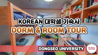 STUDENT DORMITORY IN KOREA  DSU DORM amp ROOM TOUR DONGSEO UNIVERSITY  동서대학교  STUDY IN KOREA [upl. by Heurlin461]