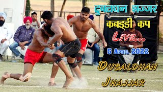 Dubaldhan Jhajjar  दुबलधन झज्जर  Open Kabaddi Tournament Live Kabaddi Haryana Live [upl. by Kanter]