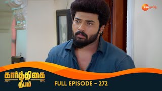 Madhumitha Pacifies Deepa  Karthigai Deepam  Full Ep 272  Zee Tamil [upl. by Ajed]