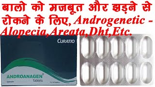 Androanagen Tablet BenefitsDosageSide Effects Androgenic alopeciaDht [upl. by Adriene]