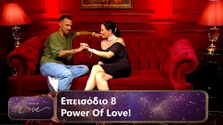 Επεισόδιο 8  Power Of Love 💘  Σεζόν 3 [upl. by Niliac305]