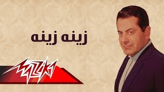 Zena Zena  Farid AlAtrash  زينه زينه  فريد الأطرش [upl. by Repsag336]