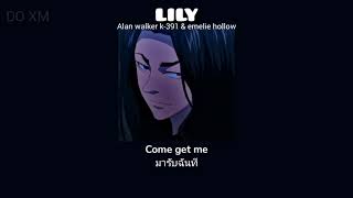 THAISUB  SLOWED  lily  Alan walker k391 amp emelie hollow lyrics [upl. by Omrellug676]