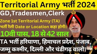 TA Army Bharti 2024 Zone 1st  TA Army Rally Bharti 2024  Territorial Army New Bharti 2024 [upl. by Vergil]