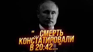 ❗9 МИНУТ НАЗАД Врачей заблокировали с Путиным ПАТРУШЕВ раздает ИНСТРУКЦИИ Идут переговорыЖИРНОВ [upl. by Hamlani794]