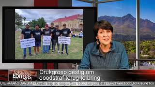 Drukgroep in Oudtshoorn gestig om doodstraf terug te bring [upl. by Lladnar191]