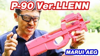 P90 VerLLENN AEG TOKYOMARUI ピーちゃん電動ガン飛距離は？マック堺 エアガンレビュー [upl. by Questa]