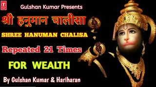 Shree Hanuman Chalisa 21 Times Nonstop By Gulshan Kumar For Health And Wealth  TSeries [upl. by Acinom]