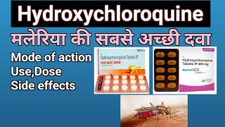 HydroxychloroquineMode of action Side effects use dose in Hindi [upl. by Rees]