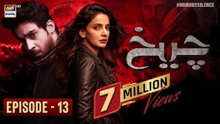 Cheekh Episode 13  Saba Qamar  Bilal Abbas  ARY Digital Drama [upl. by Aerdnaek301]