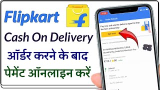 Flipkart Cash on Delivery Online Payment  Flipkart par COD Order ka Online Payment Kaise Kare [upl. by Hannis872]