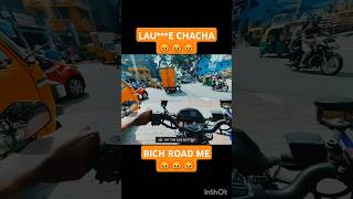 😡😡😡Bich road me like automobile motovlog ytshorts trending 1k support [upl. by Eugenides]