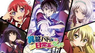 Habrá Segunda Temporada de Inou Battle wa Nichijoukei no Naka de  Sir Otaku [upl. by Mcmaster]