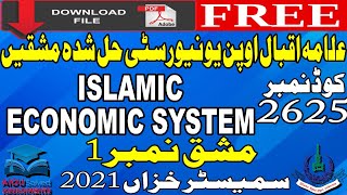 AIOU Solved Assignments  2625  ISLAMIC ECONOMIC SYSTEM  1  MAMScMEd  Autumn 2021 [upl. by Bendicty830]