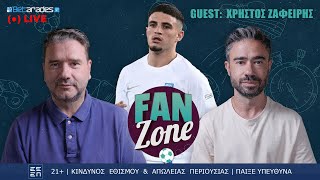 🔴LIVE  Guest Χ Ζαφείρης  To wonderkid του ελληνικού ποδοσφαίρου στη Fan Zone  1410 Betarades [upl. by Flyn]