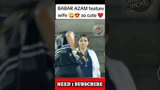 BABAR AZAM WIFE😱 DYKH LI🙈 I babarazam babarazamwifecricketpakistan viralcricketvideos ytshorts [upl. by Rekoob286]