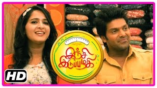 Inji Iduppazhagi Tamil movie  Climax Scene  Anushka and Arya unite  End Credits [upl. by Stallworth506]