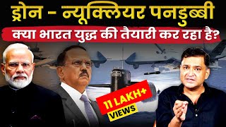 India approves Nuclear Submarines and Predator Drone Deal  The Chanakya Dialogues Major Gaurav Arya [upl. by Rhys]