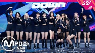 MPD직캠 아이즈원 1위 앵콜 직캠 4K Panorama IZONE FanCam No1 Encore  MCOUNTDOWN20201217 [upl. by Ynabla834]