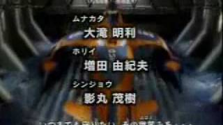 Ultraman Tiga opening [upl. by Gewirtz221]