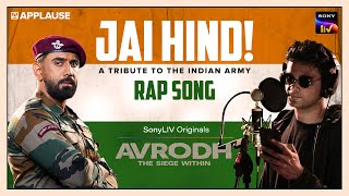 Jai Hind  Rap song  A Tribute To The Indian Army  Anup KR  Avrodh  SonyLIV  Amit Sadh [upl. by Bonine566]